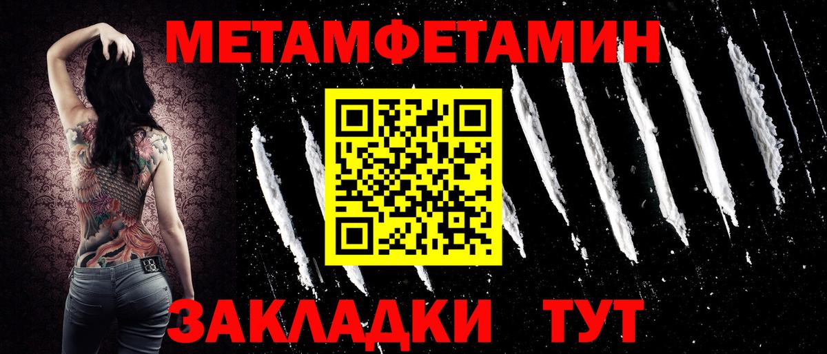 АМФ  АМФ Розовый  Вход с VPN  Углич 
