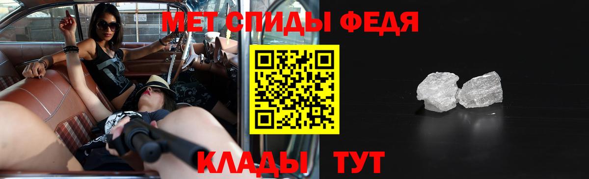 Амфетамин VHQ Углич