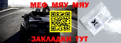 мескалин Малгобек