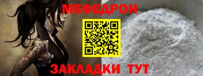 спиды Мариинск