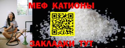 мескалин Малгобек