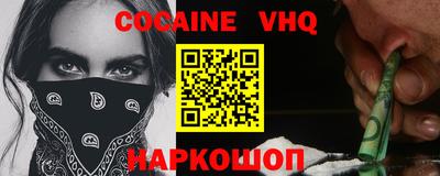 меф Малоярославец