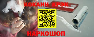 меф Малоярославец