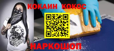 спиды Мариинск