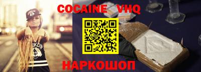 меф Малоярославец
