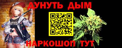меф Малоярославец