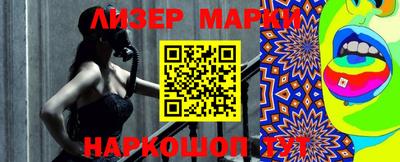 спиды Мариинск