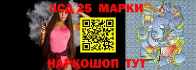 спиды Мариинск