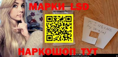 спиды Мариинск