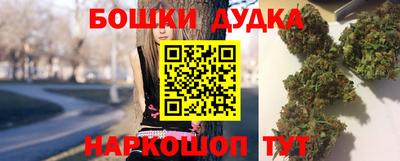 меф Малоярославец