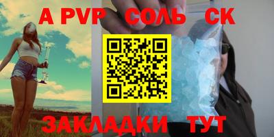 спиды Мариинск
