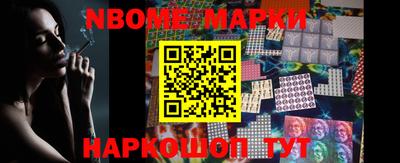 спиды Мариинск
