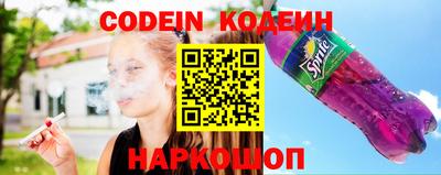 спиды Мариинск
