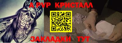 мескалин Малгобек