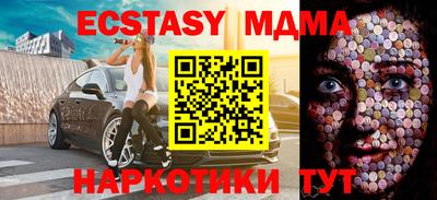 спиды Мариинск