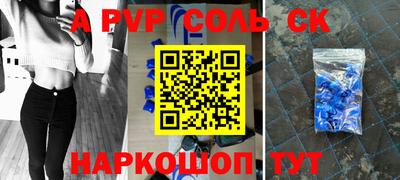 меф Малоярославец