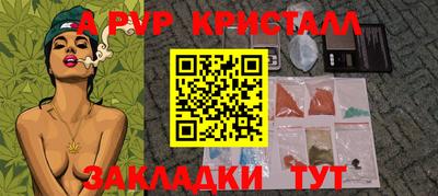 меф Малоярославец
