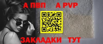 спиды Мариинск