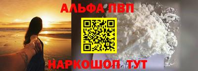 спиды Мариинск