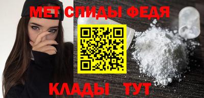 меф Малоярославец