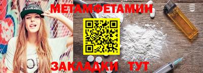 меф Малоярославец