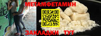 меф Малоярославец