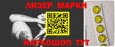 мескалин Малгобек