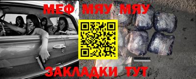 мескалин Малгобек