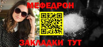 спиды Мариинск