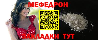 мескалин Малгобек