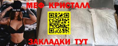 мескалин Малгобек