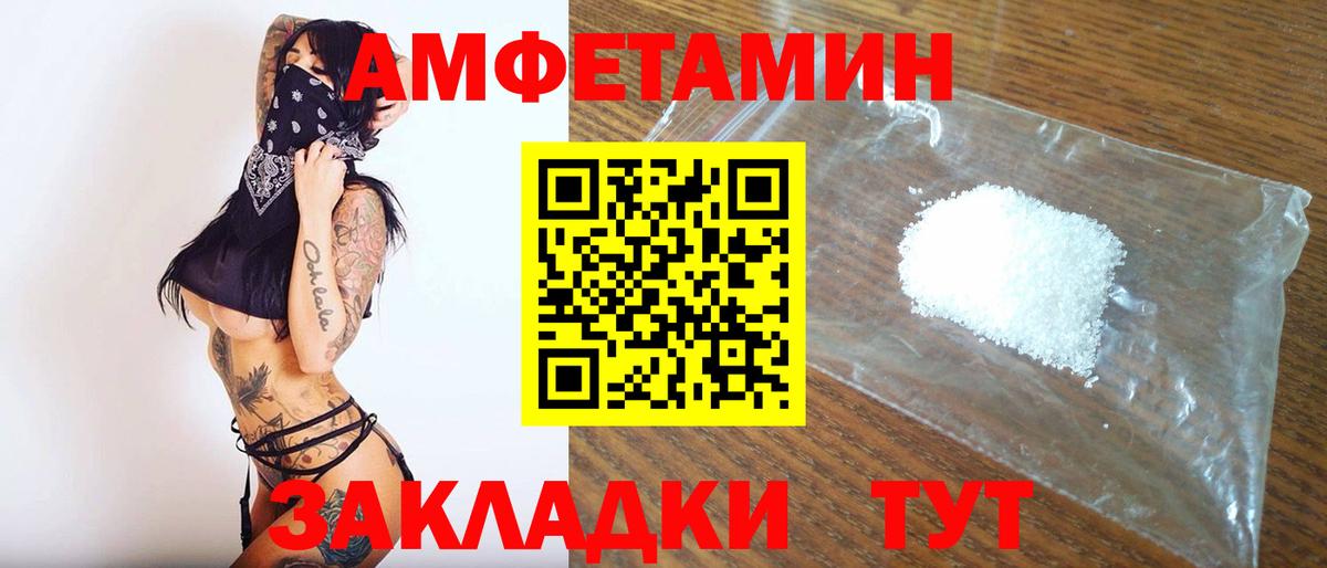 Первитин Methamphetamine Углич