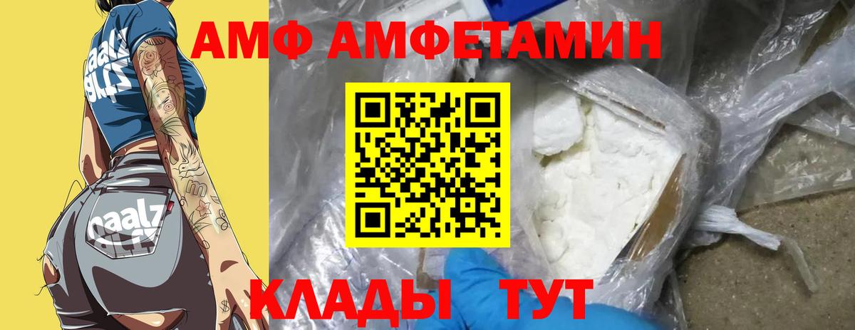Метамфетамин витя  Вход с VPN  Углич 