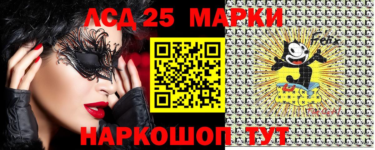 Марки NBOMe 1,8мг  Марки NBOMe 1,8мг  Вход с VPN  Углич 