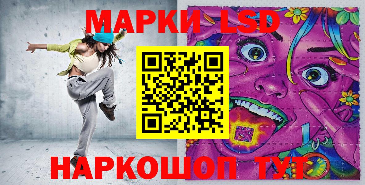 Наркотические марки 1,5мг Углич