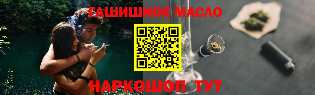 ТГК Wax Углич